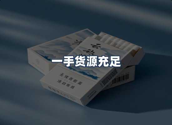 直发优势